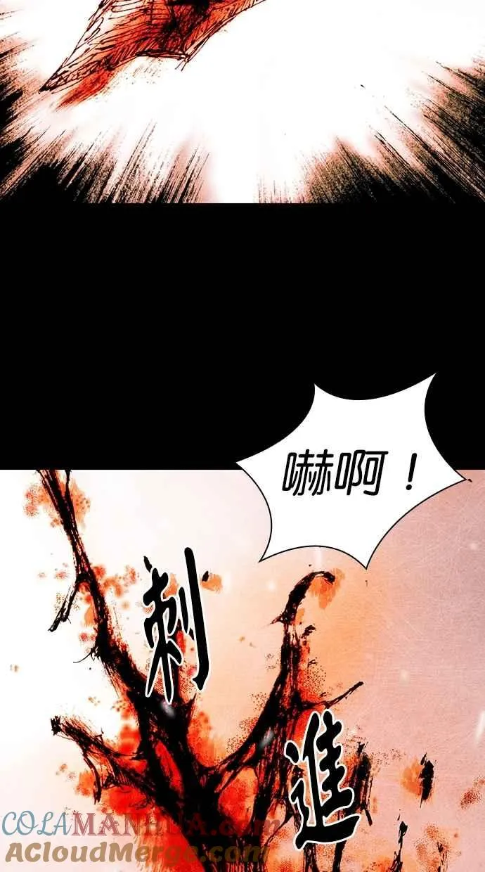 [第5季] 第25话 第43页