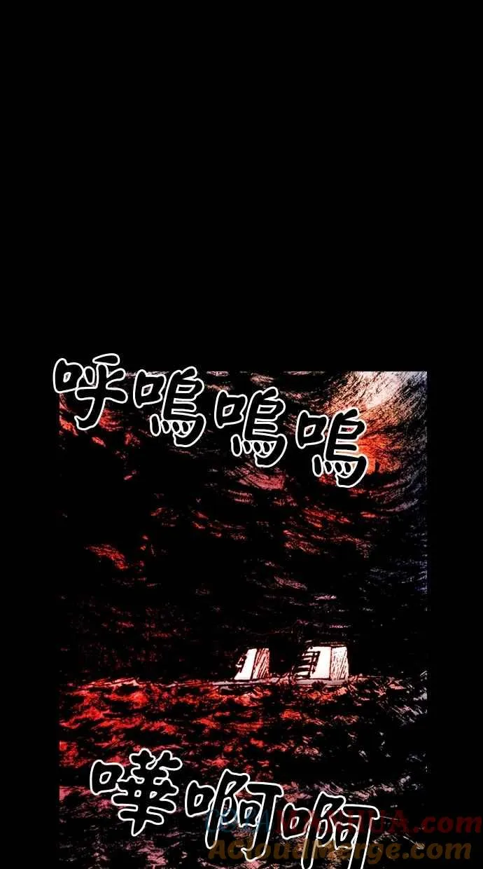 [第5季] 第25话 第46页