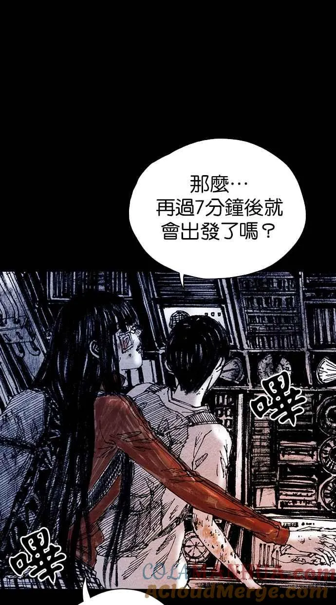 [第5季] 第25话 第52页