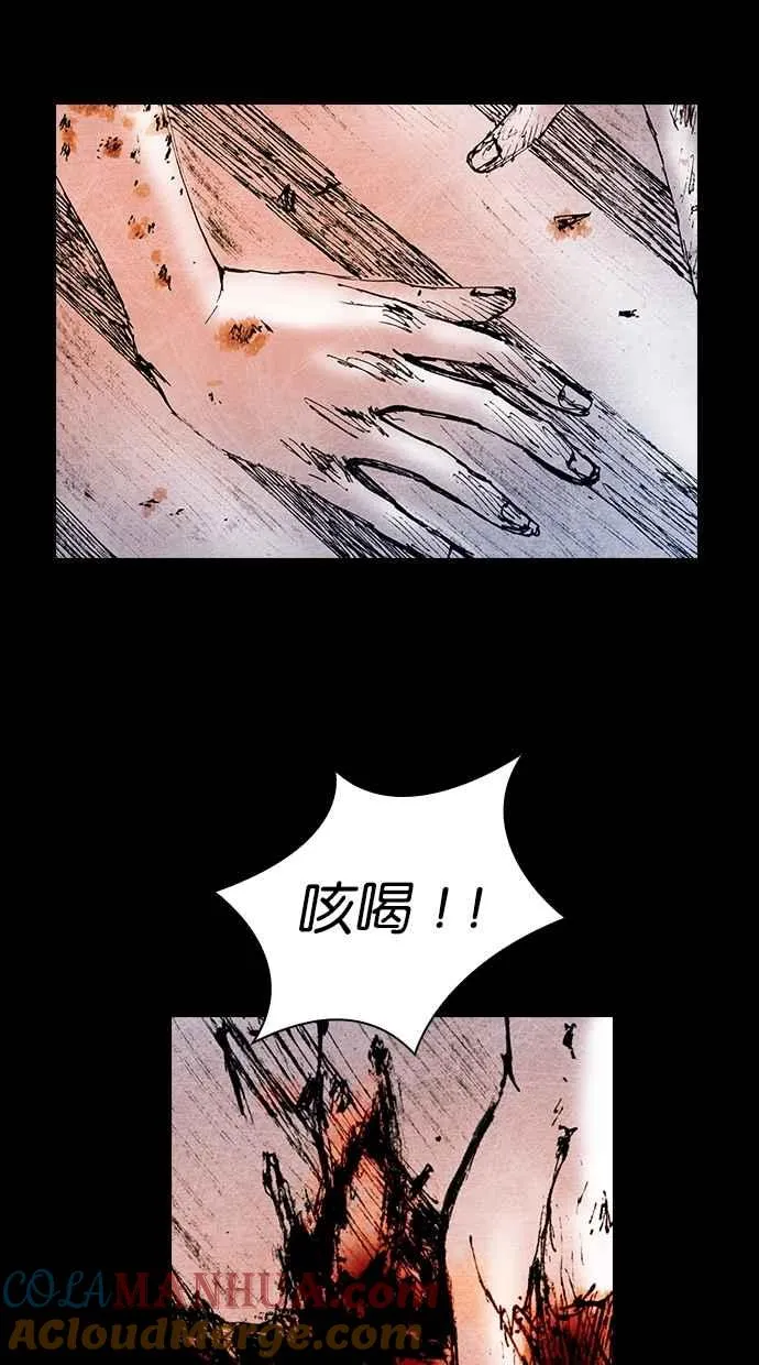 [第5季] 第25话 第55页