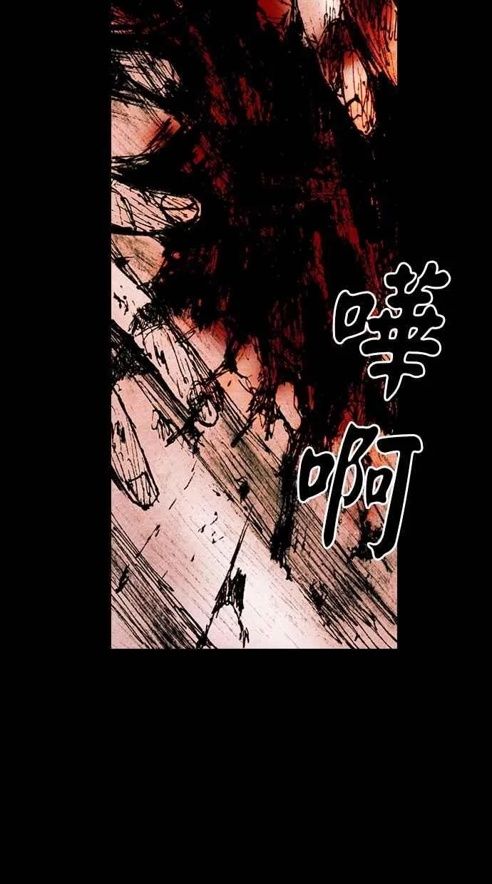 [第5季] 第25话 第56页