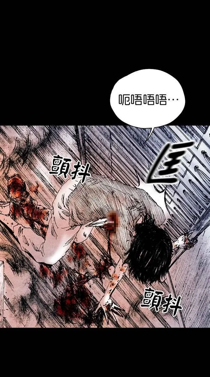 [第5季] 第25话 第57页