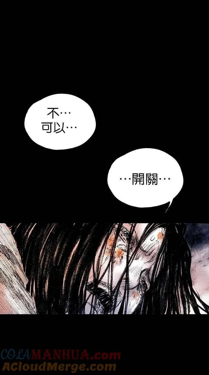 [第5季] 第25话 第58页