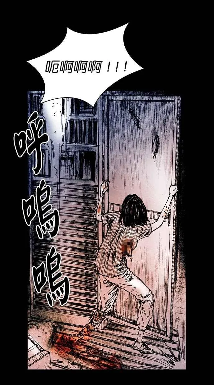 [第5季] 第25话 第60页