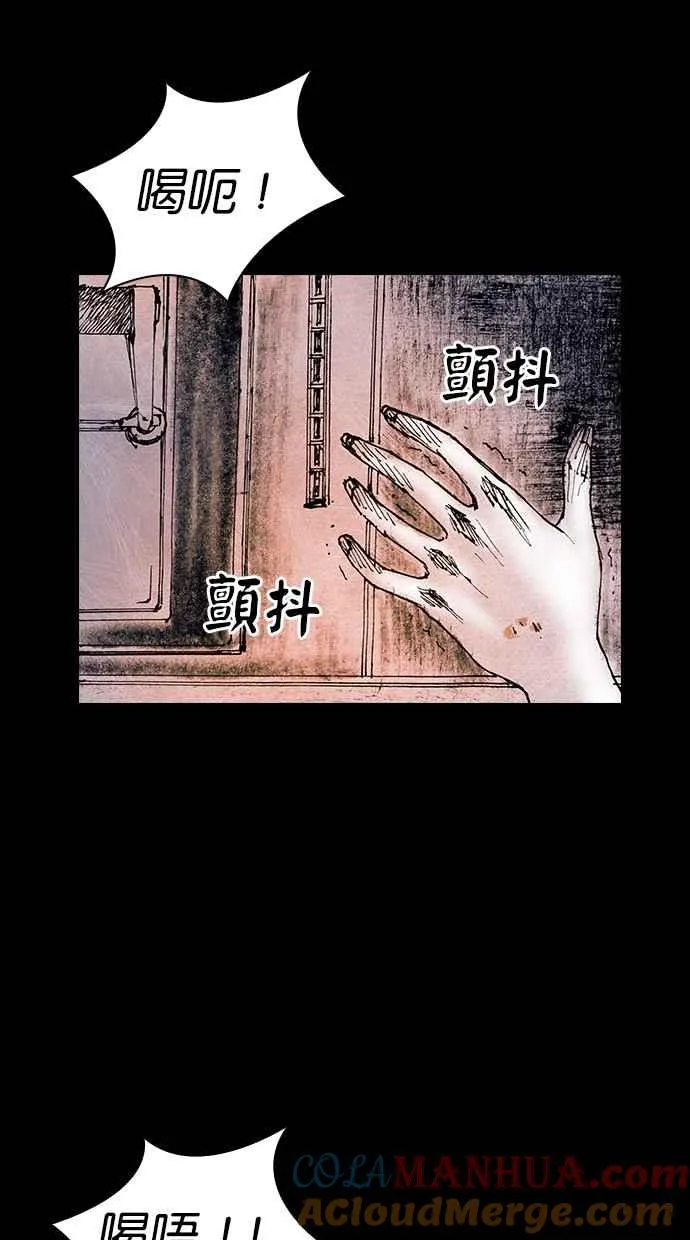 [第5季] 第25话 第64页