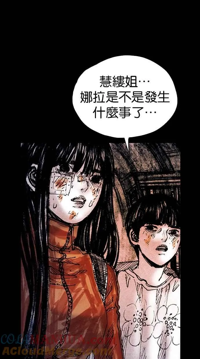 [第5季] 第25话 第67页