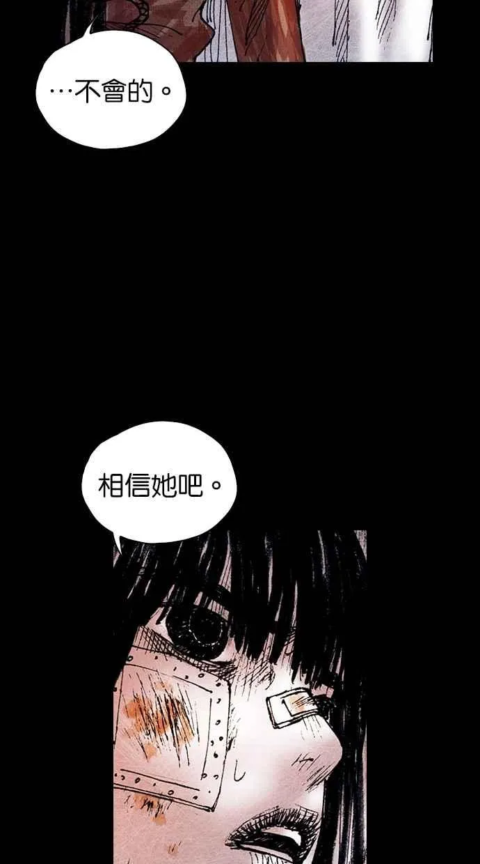 [第5季] 第25话 第68页