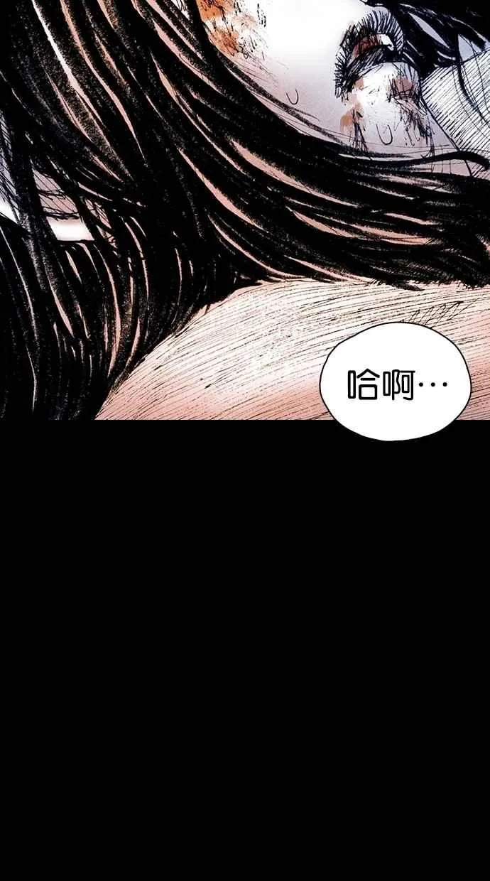 [第5季] 第25话 第78页