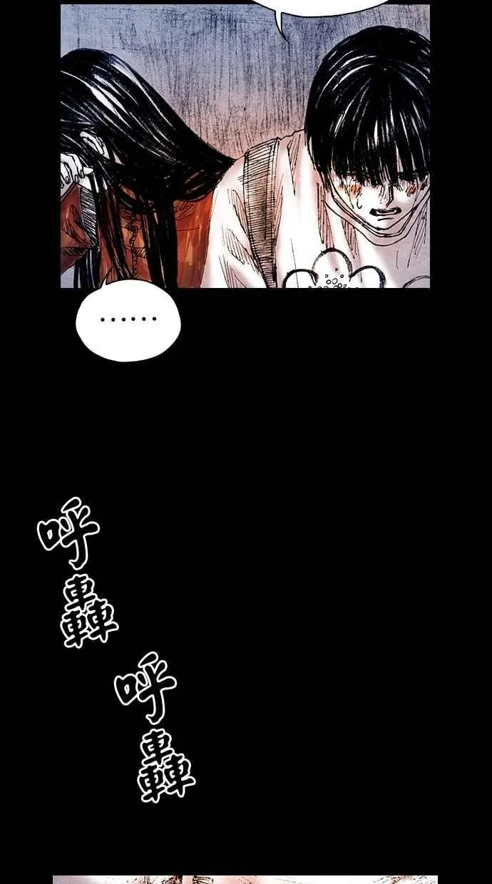 [第5季] 第25话 第80页