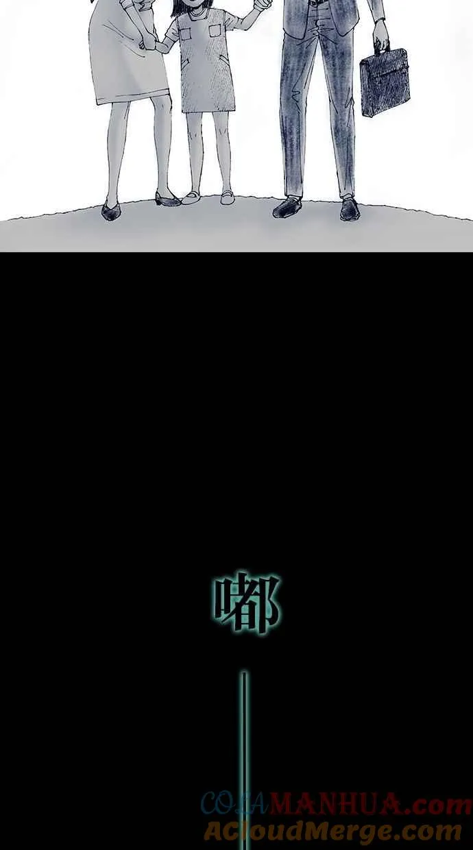 [第5季] 第25话 第85页