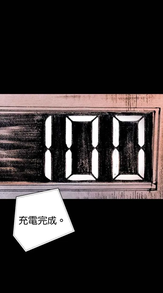 [第5季] 第25话 第89页