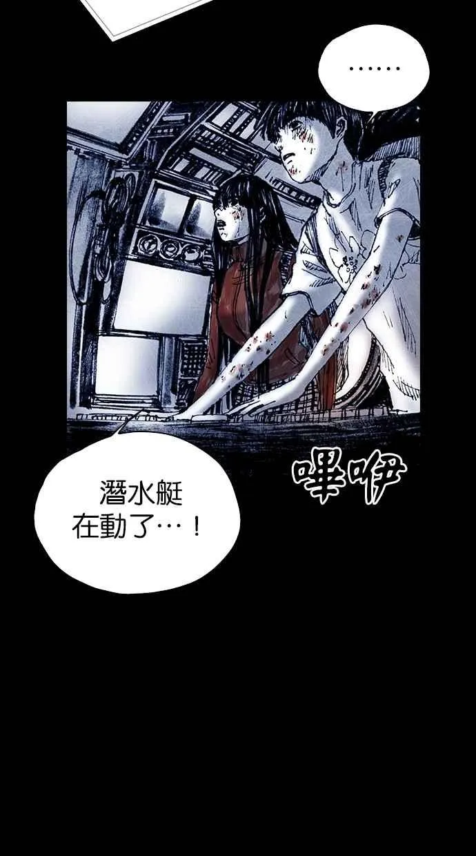 [第5季] 第25话 第93页