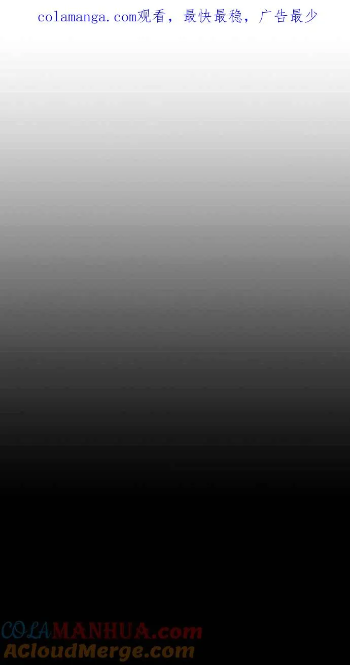 [第5季] 第26话 第1页