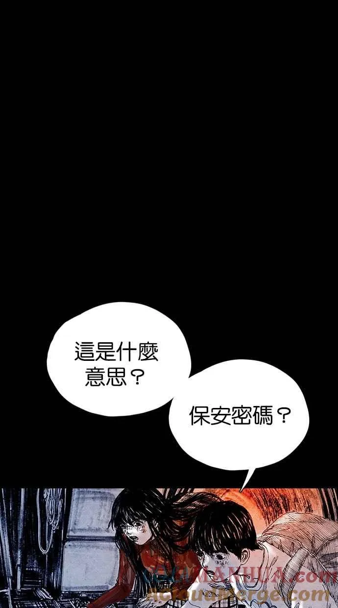 [第5季] 第26话 第4页
