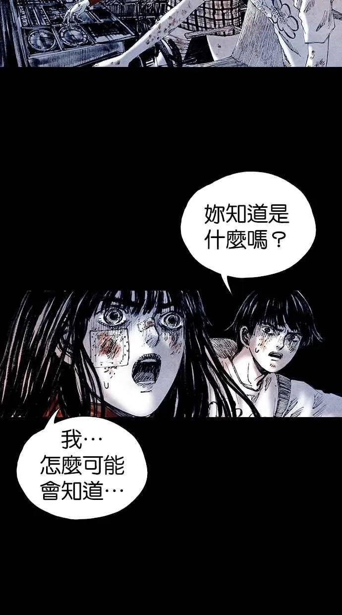 [第5季] 第26话 第5页
