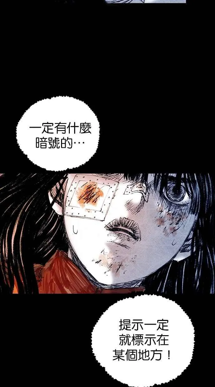 [第5季] 第26话 第14页