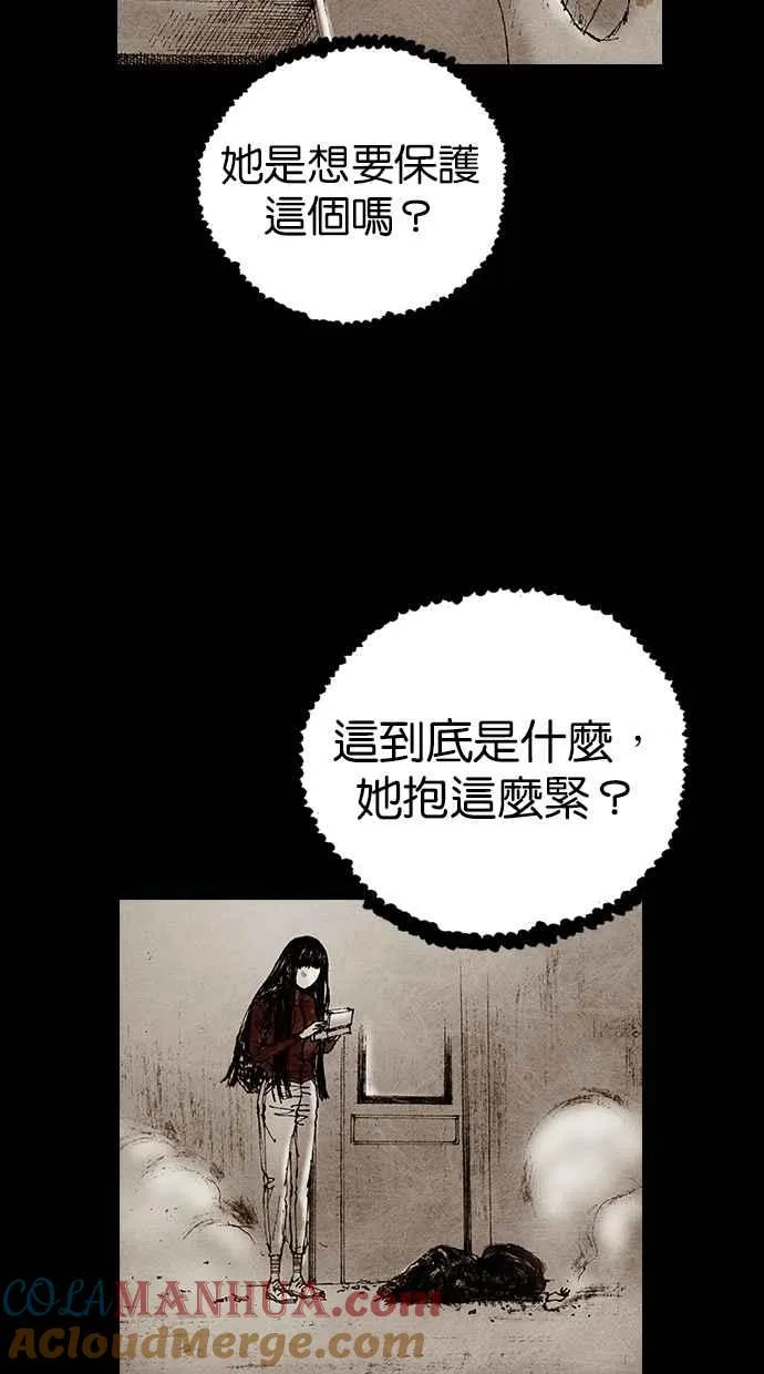 [第5季] 第26话 第19页