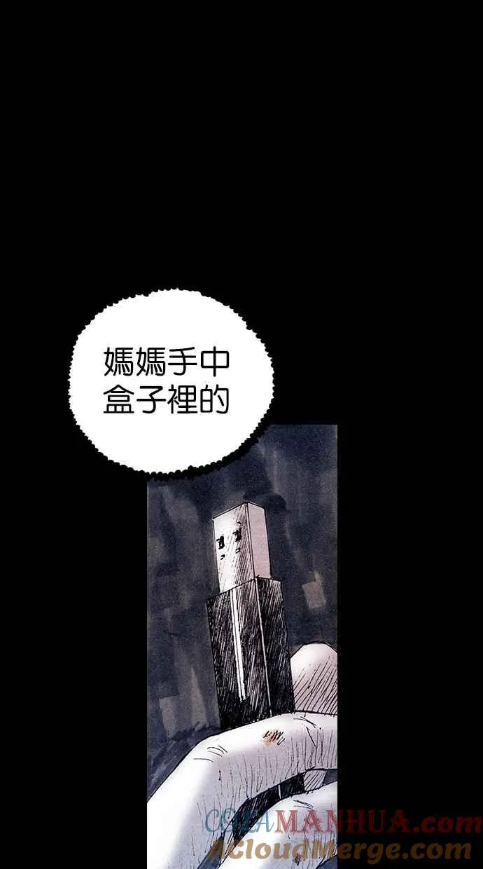[第5季] 第26话 第22页