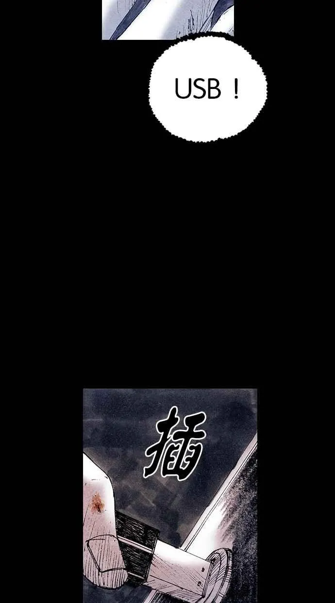 [第5季] 第26话 第23页