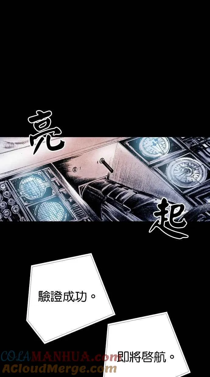 [第5季] 第26话 第25页