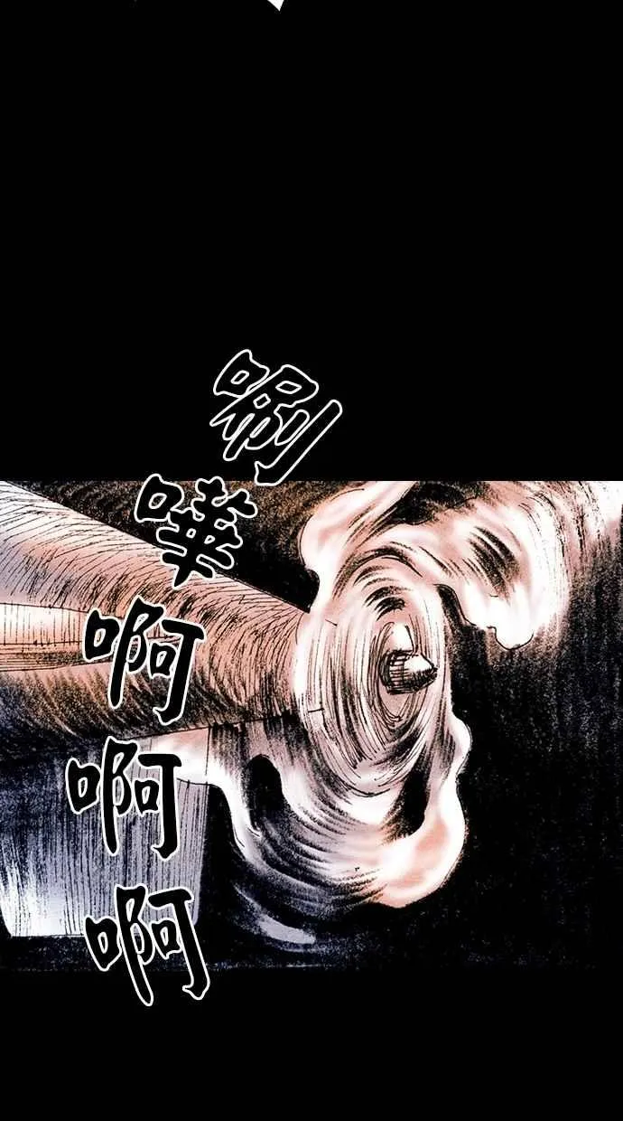 [第5季] 第26话 第29页