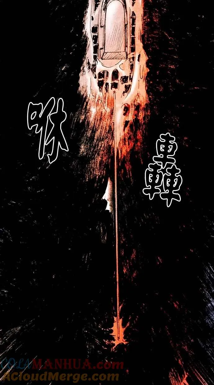 [第5季] 第26话 第31页