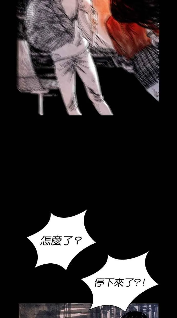 [第5季] 第26话 第33页