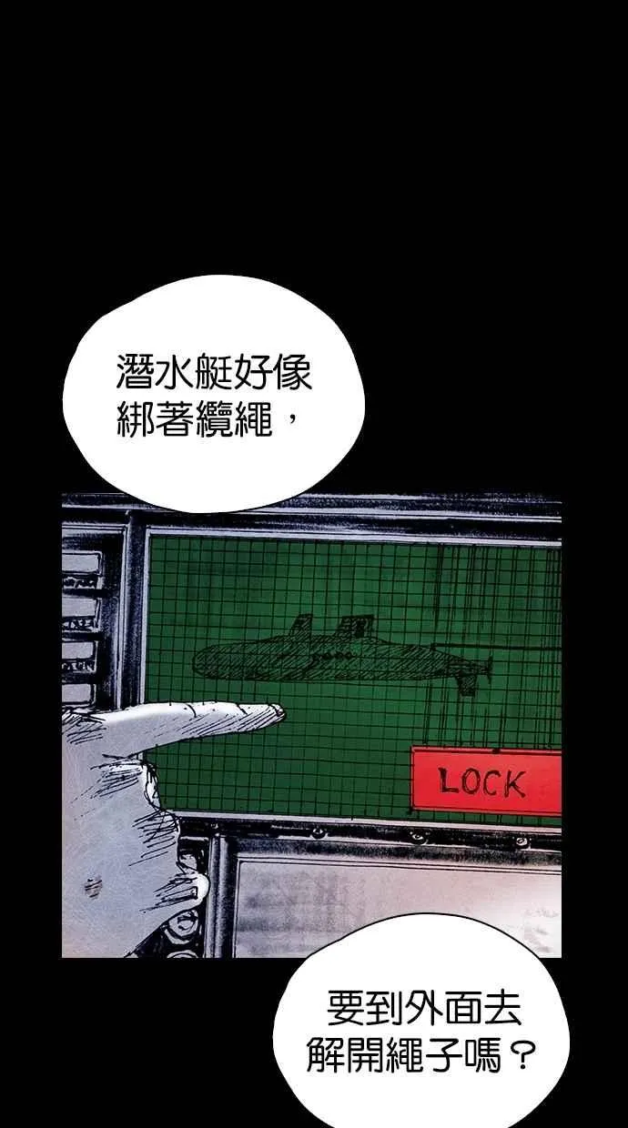 [第5季] 第26话 第35页