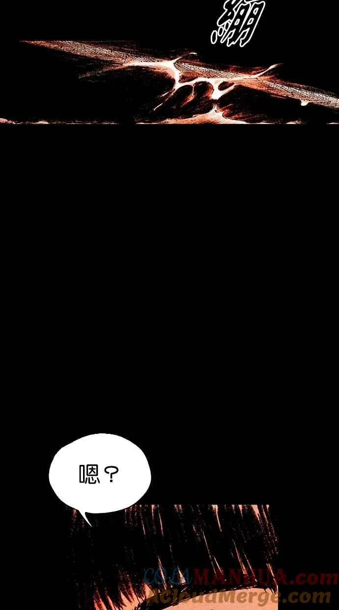 [第5季] 第26话 第46页