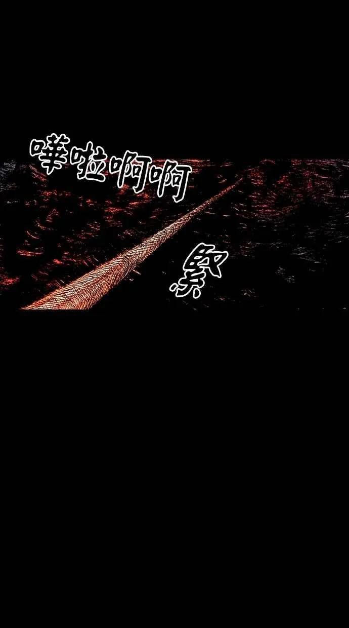 [第5季] 第26话 第50页