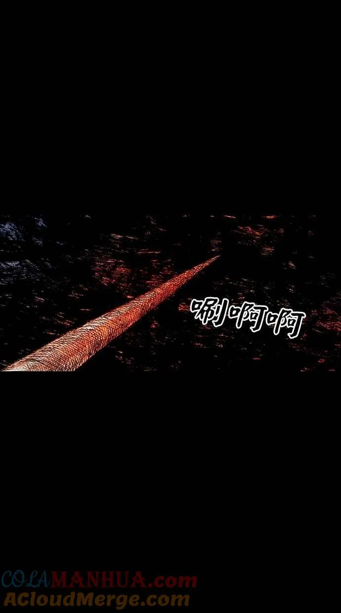 [第5季] 第26话 第52页