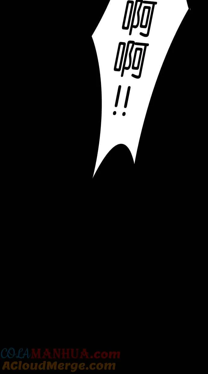 [第5季] 第26话 第61页