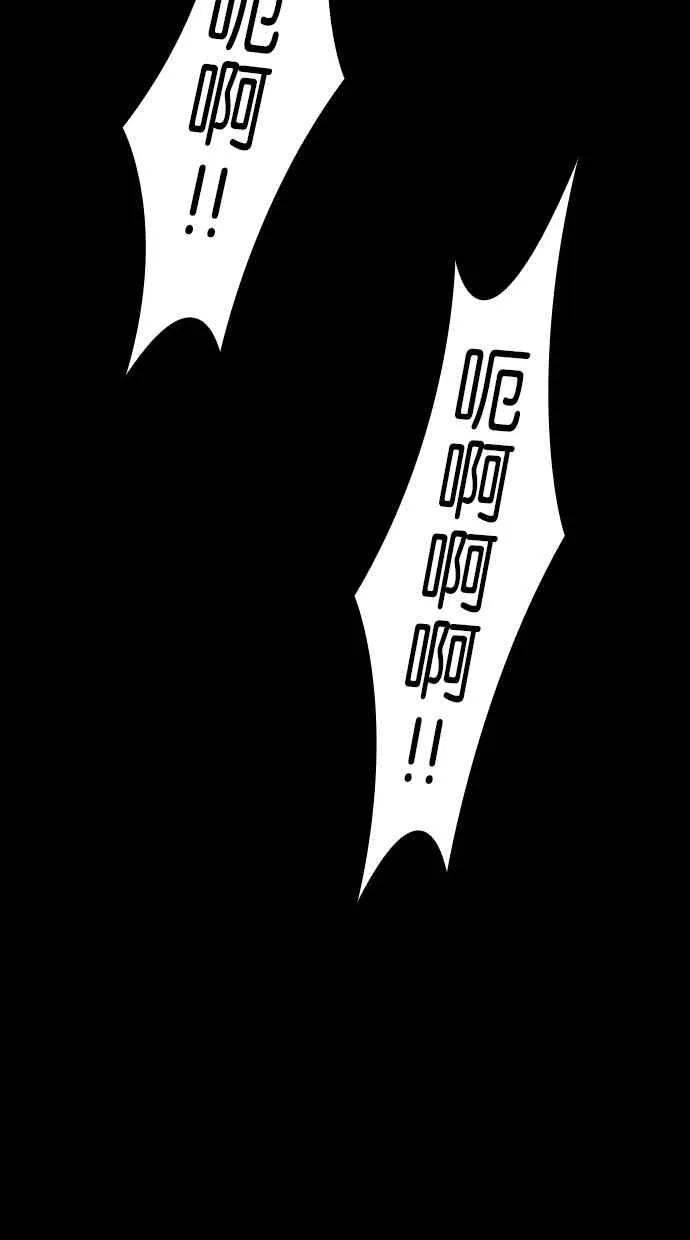 [第5季] 第26话 第63页