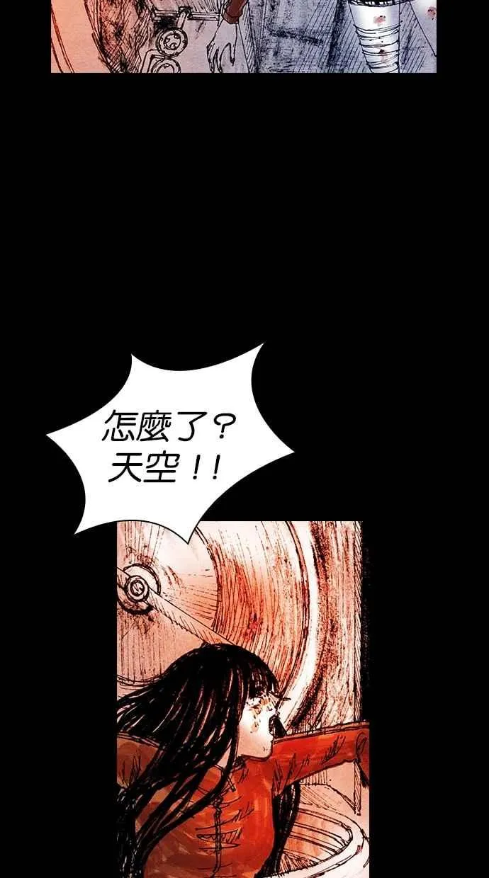 [第5季] 第26话 第65页
