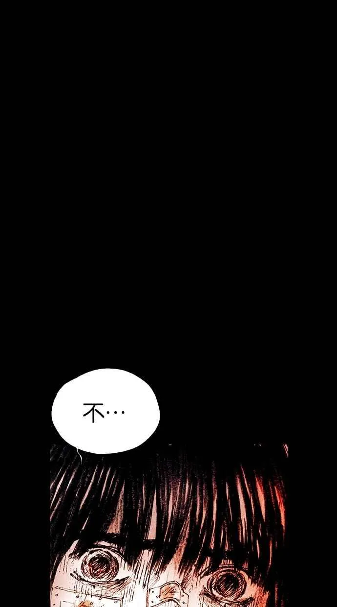 [第5季] 第26话 第75页