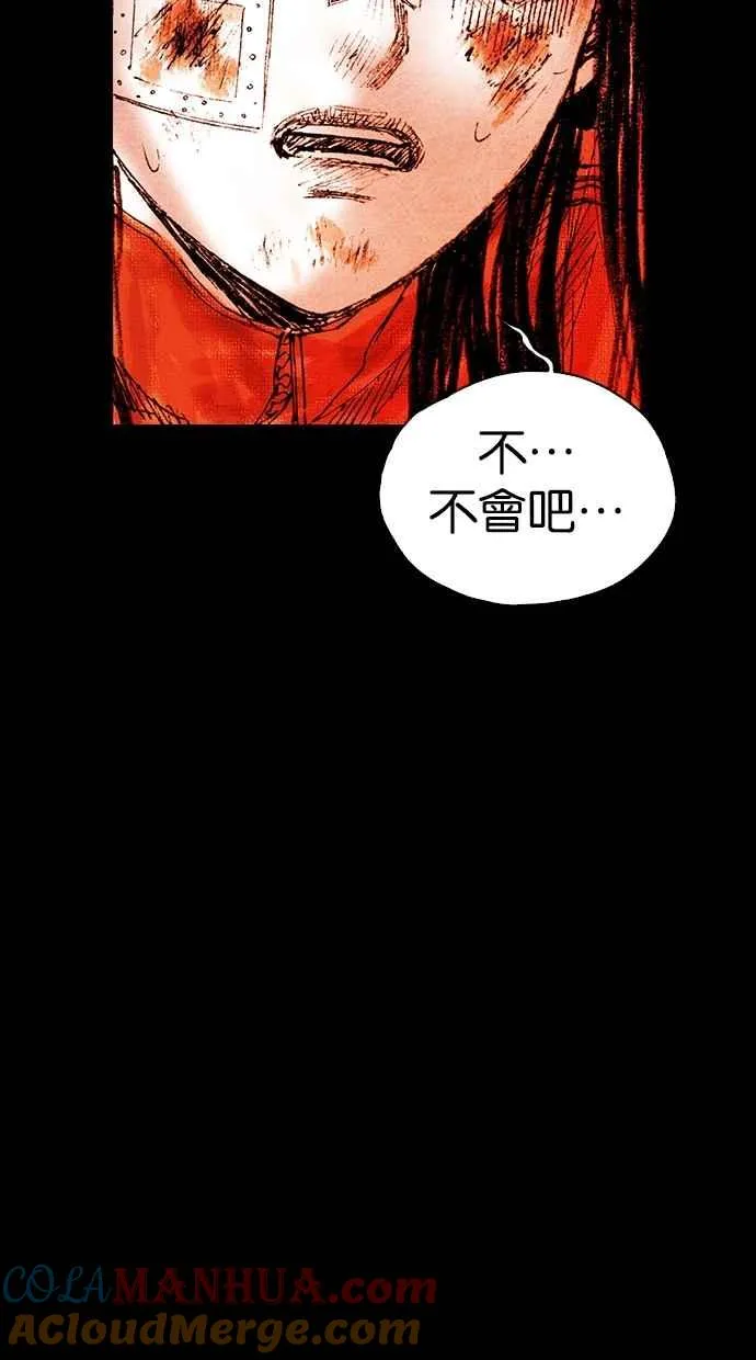 [第5季] 第26话 第76页