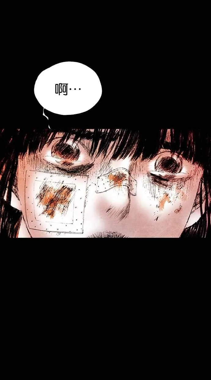 [第5季] 第26话 第77页