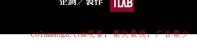 [第5季] 第26话 第80页