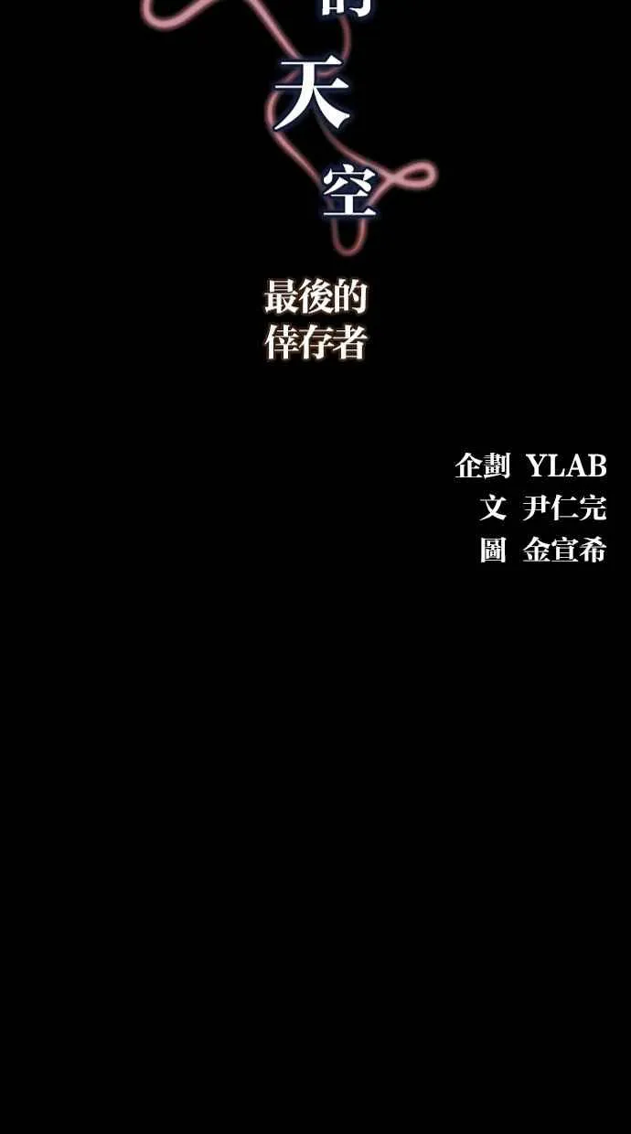 [第5季] 第27话 第3页