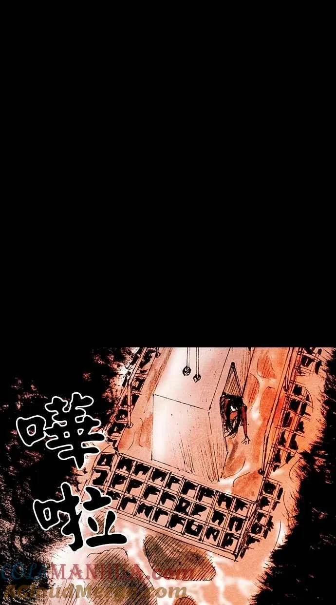 [第5季] 第27话 第4页