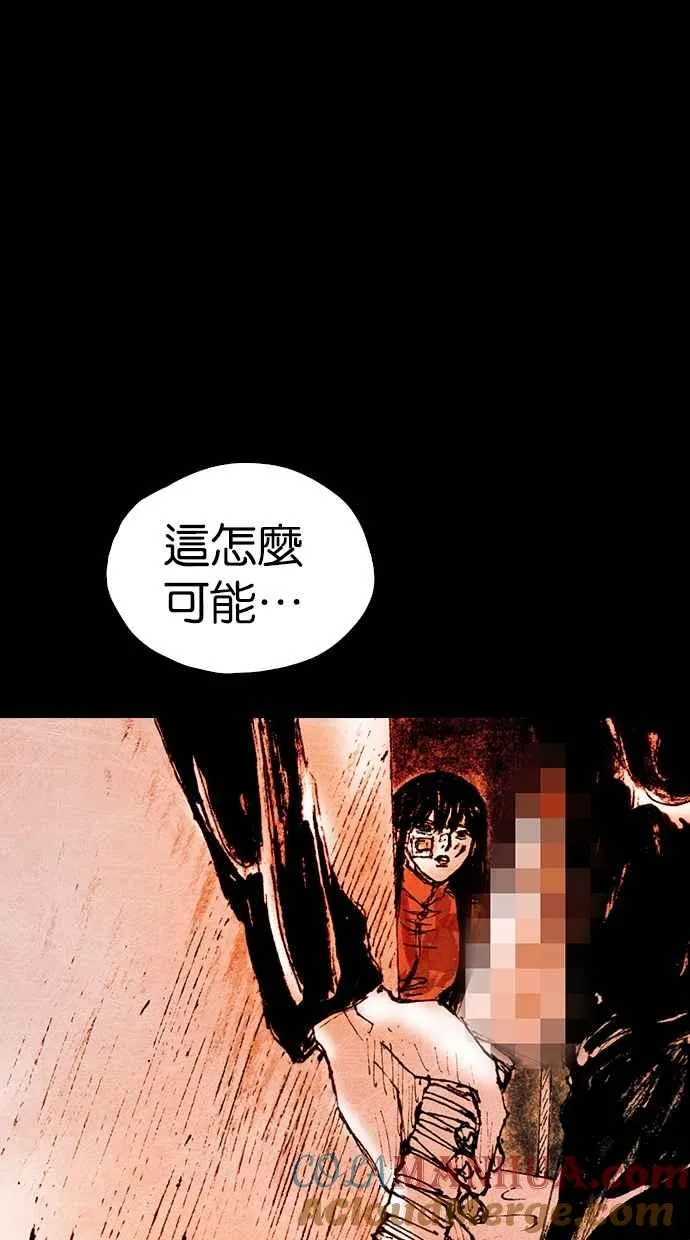 [第5季] 第27话 第7页