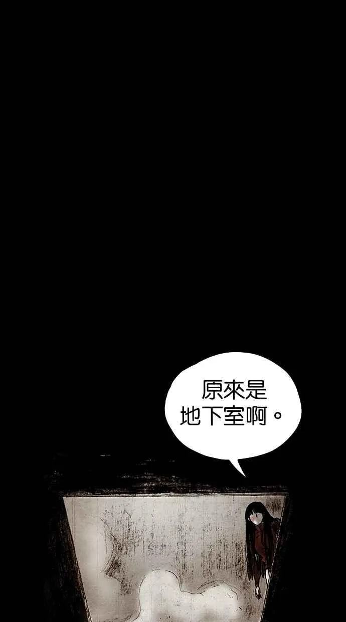 [第5季] 第27话 第12页
