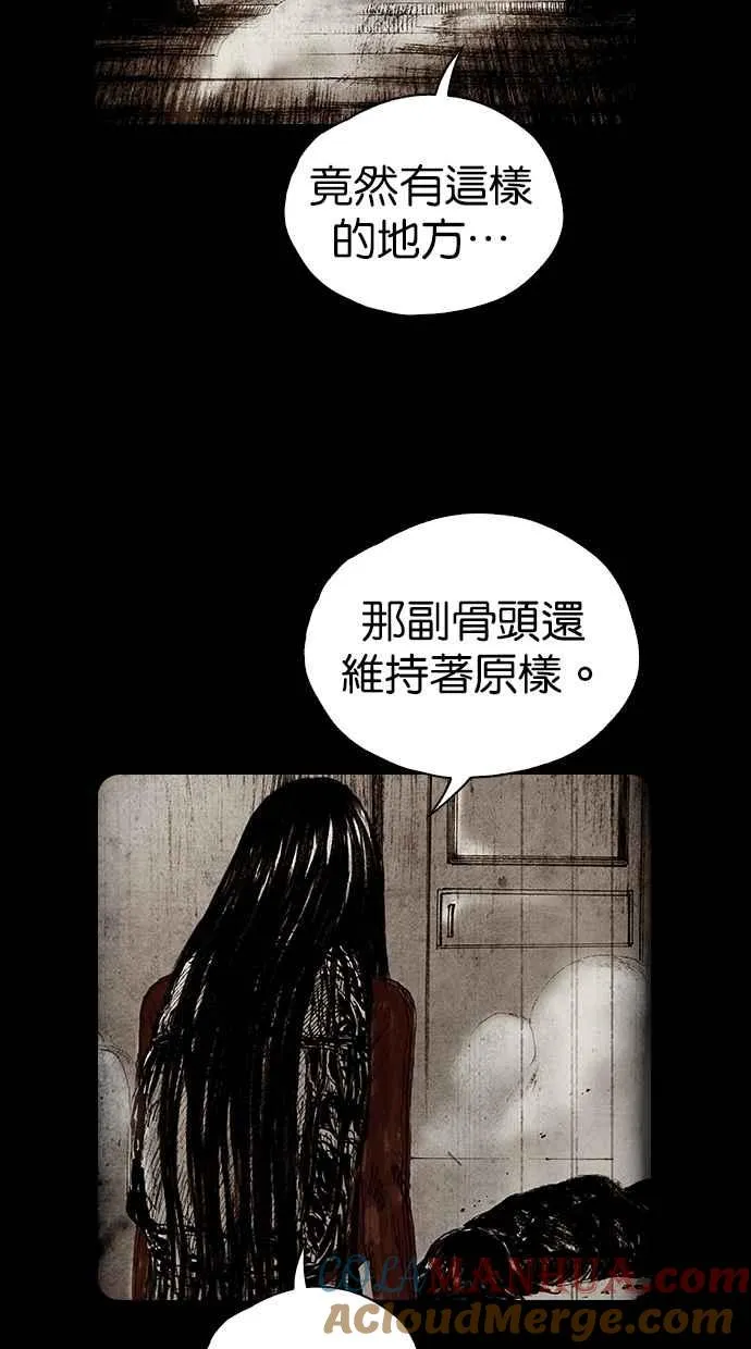 [第5季] 第27话 第13页