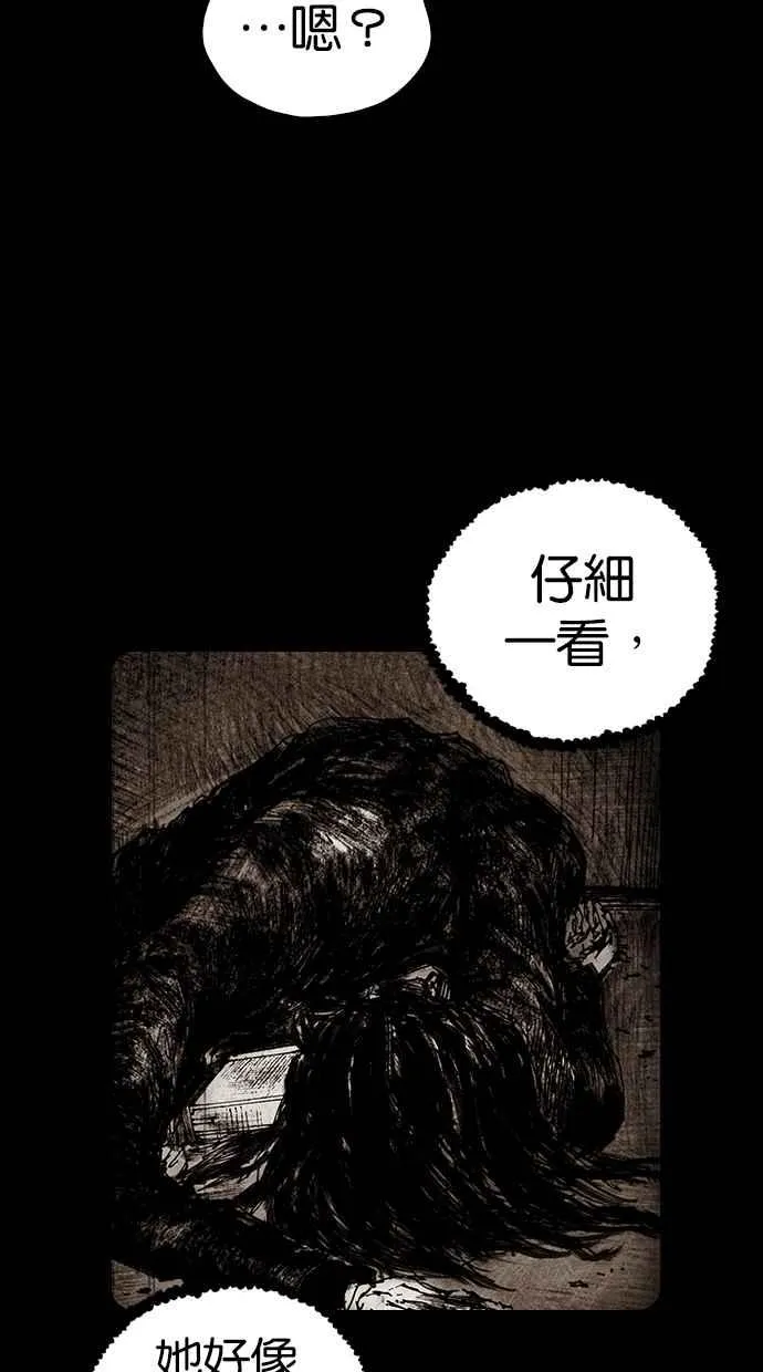 [第5季] 第27话 第14页