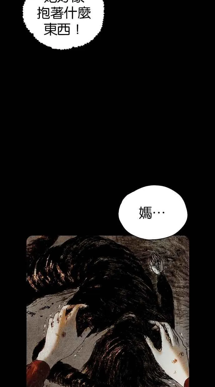 [第5季] 第27话 第15页
