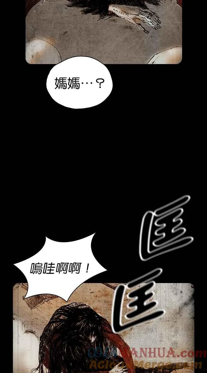 [第5季] 第27话 第16页