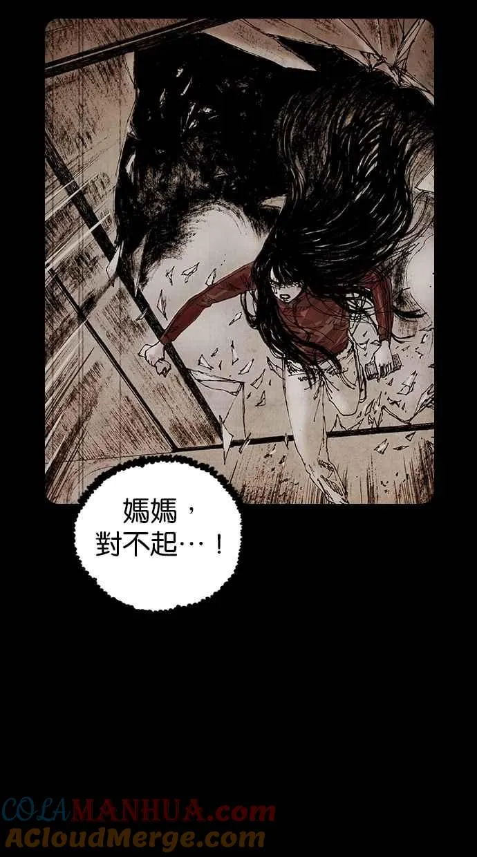 [第5季] 第27话 第19页