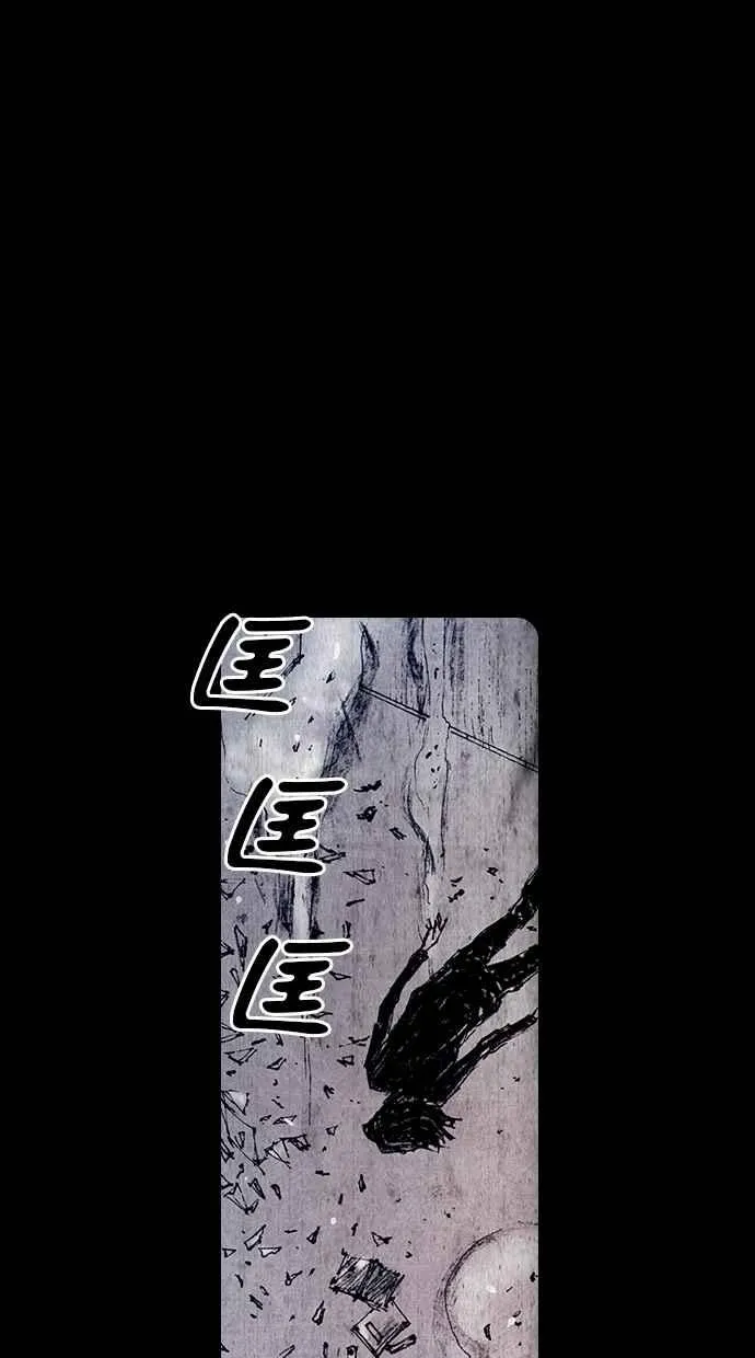 [第5季] 第27话 第20页