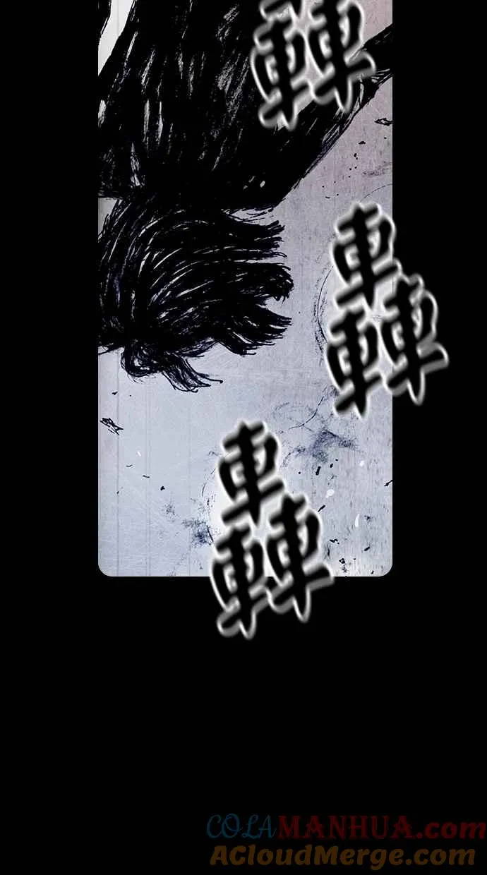 [第5季] 第27话 第22页