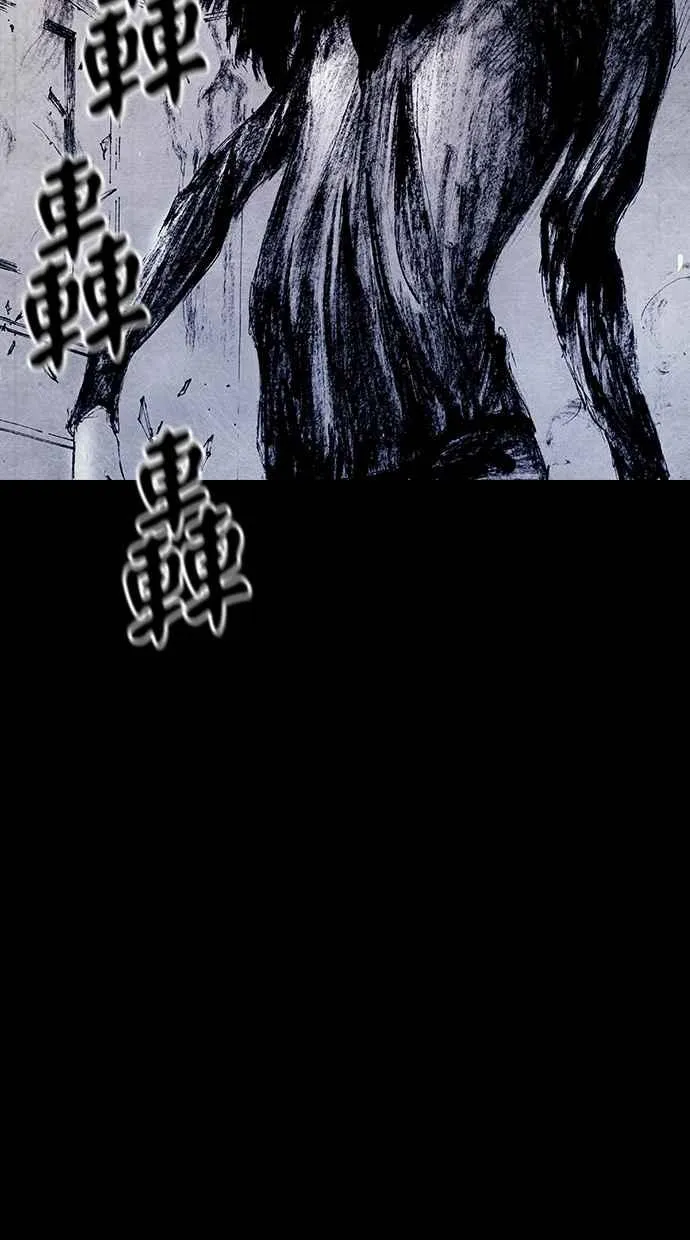 [第5季] 第27话 第29页